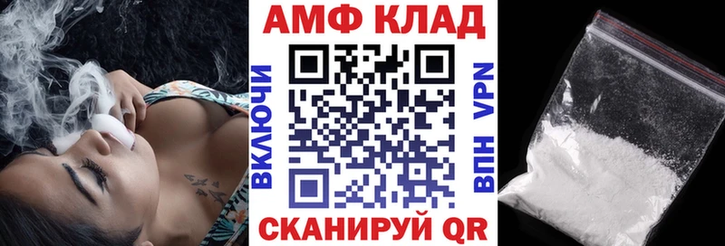 сколько стоит Хасавюрт АМФЕТАМИН Premium