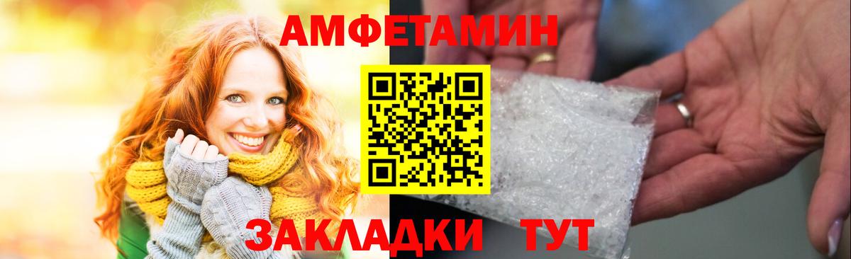 АМФЕТАМИН VHQ Хасавюрт