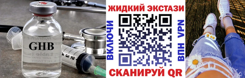 сколько стоит  Хасавюрт  Бутират 99% 