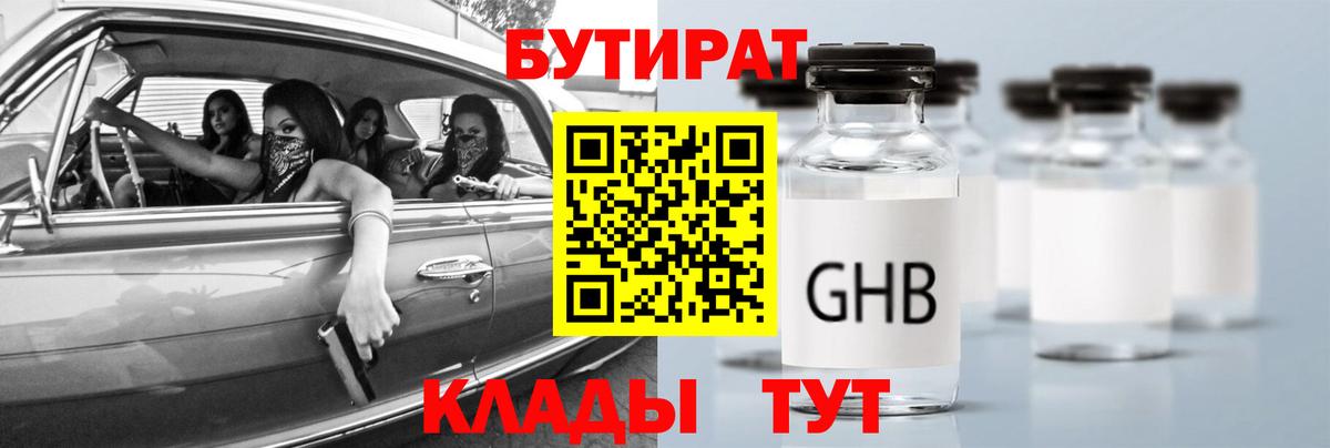 Alpha PVP Хасавюрт