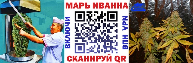 Cannafood марихуана Хасавюрт