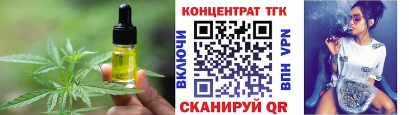 Печенье с ТГК марихуана  закладка  Хасавюрт 