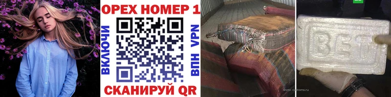 Кокаин FishScale  Хасавюрт 