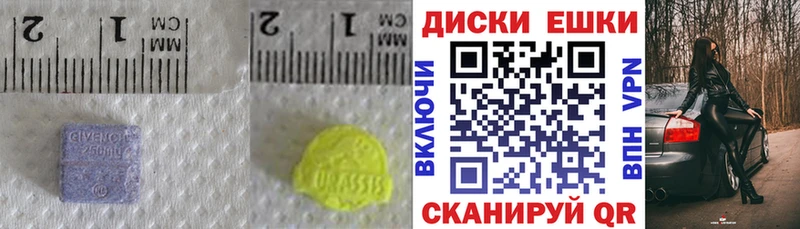 ЭКСТАЗИ louis Vuitton  Хасавюрт 