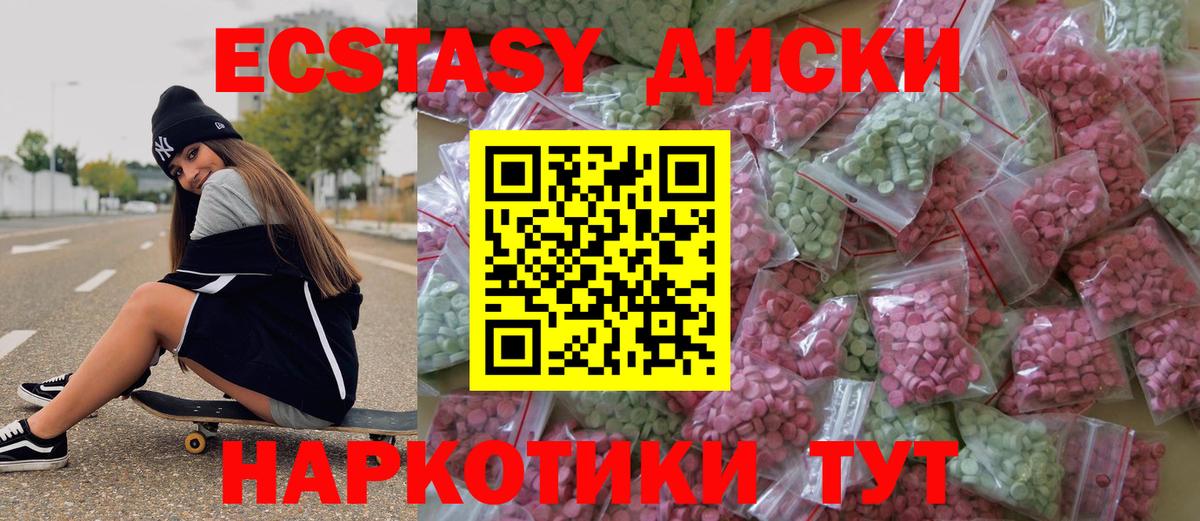 Хасавюрт  Экстази louis Vuitton  Вход с VPN 