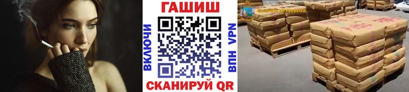 shop как зайти  Хасавюрт  Гашиш убойный 