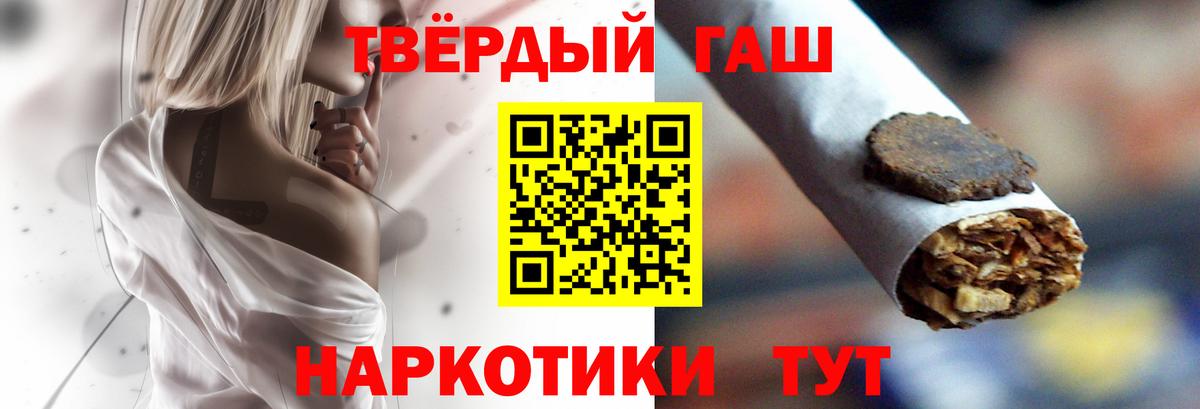 ГАШ гарик  Вход с VPN  Хасавюрт  купить   Гашиш ice o lator 