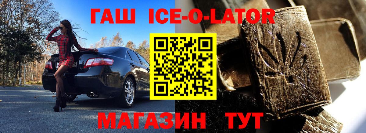 Купить  Хасавюрт  ГАШ  Cocaine  Вход с VPN  Меф МЯУ МЯУ  