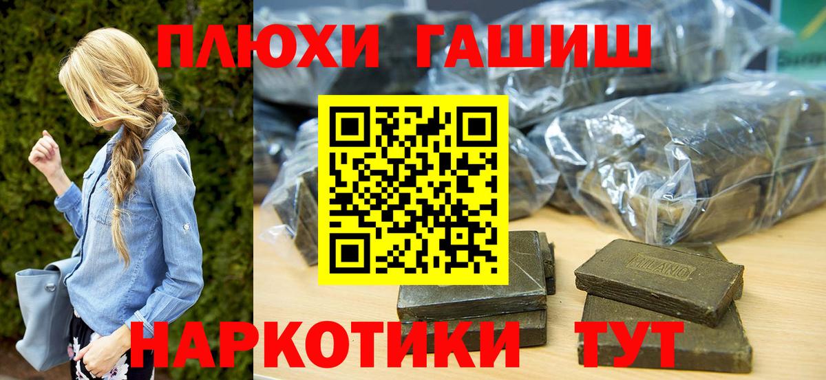 ГАШИШ hashish Хасавюрт