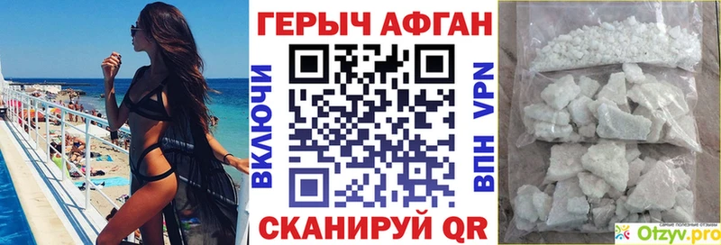 MEGA ONION купить наркоту Хасавюрт ГЕРОИН афганец