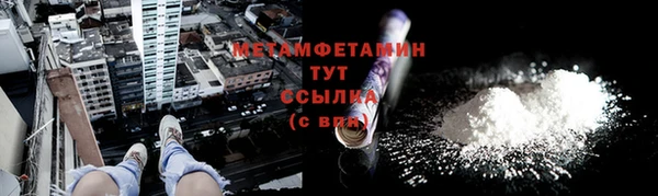 молекула духа Лиски