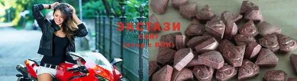 молекула духа Лиски