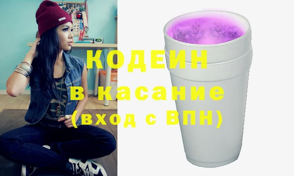 молекула духа Лиски