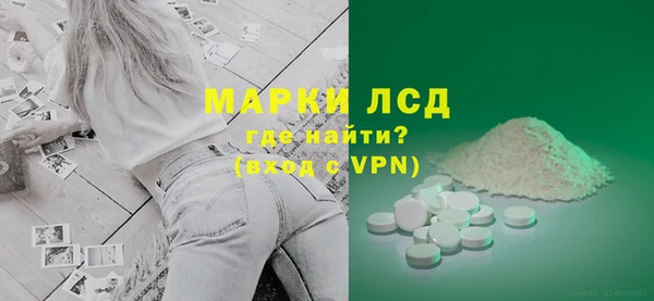молекула духа Лиски
