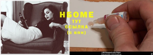 молекула духа Лиски