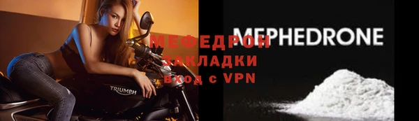 молекула духа Лиски