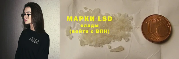 бошки Липки