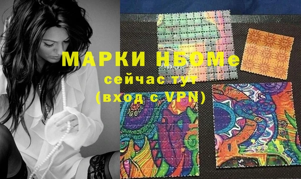 молекула духа Лиски