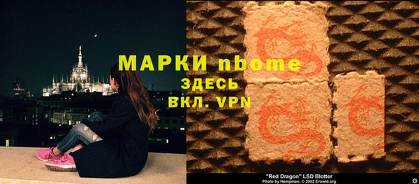 молекула духа Лиски
