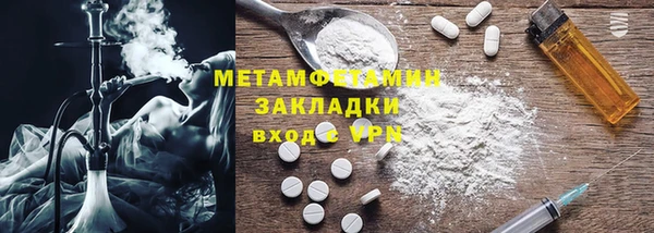 молекула духа Лиски