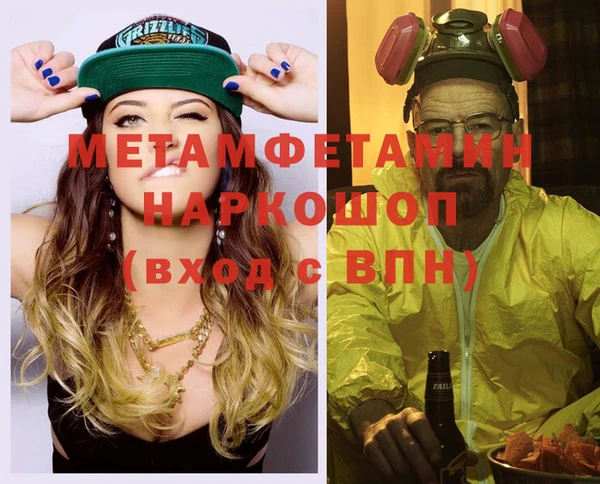 бошки Липки