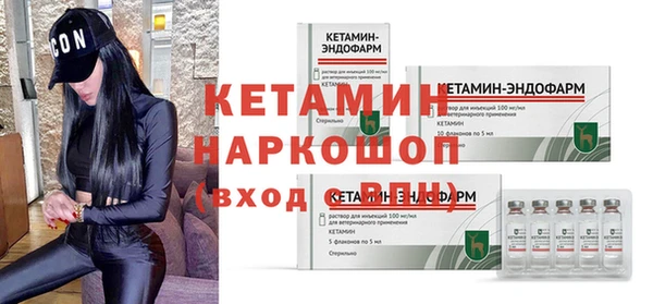 молекула духа Лиски