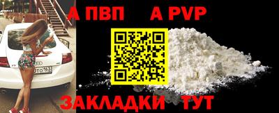 мефедрон Пушкино