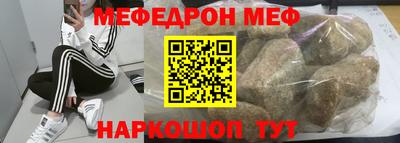 амфетамин Пыть-Ях