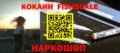 мефедрон Пушкино