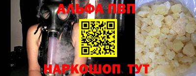 прущая мука Мирный