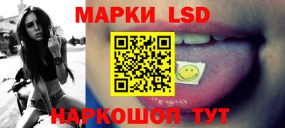 амфетамин Пыть-Ях