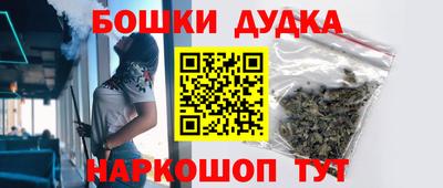 мефедрон Пушкино