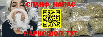 мефедрон Пушкино