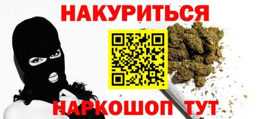 амфетамин Пыть-Ях