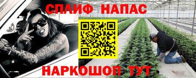 амфетамин Пыть-Ях