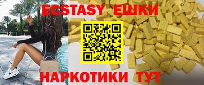 амфетамин Пыть-Ях