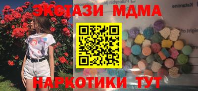 амфетамин Пыть-Ях