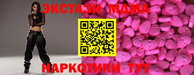 мефедрон Пушкино