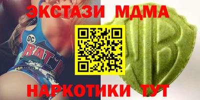 тгк Пугачёв