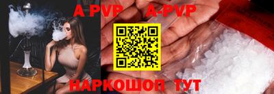 мефедрон Пушкино