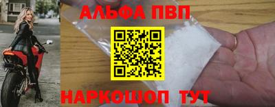 амфетамин Пыть-Ях