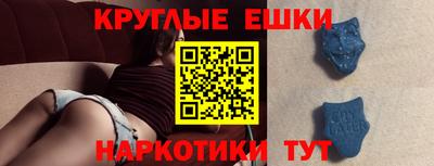 амфетамин Пыть-Ях