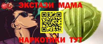 тгк Пугачёв