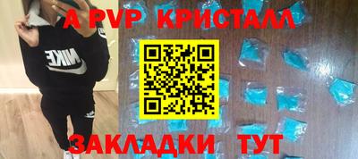 тгк Пугачёв
