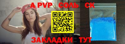 амфетамин Пыть-Ях