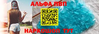 мефедрон Пушкино