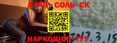 мефедрон Пушкино