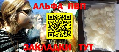 амфетамин Пыть-Ях