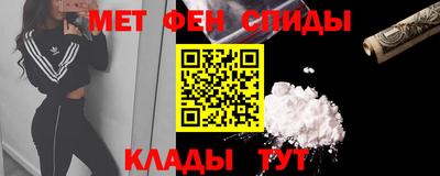 мефедрон Пушкино