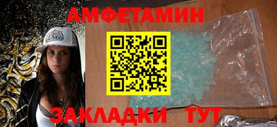 тгк Пугачёв